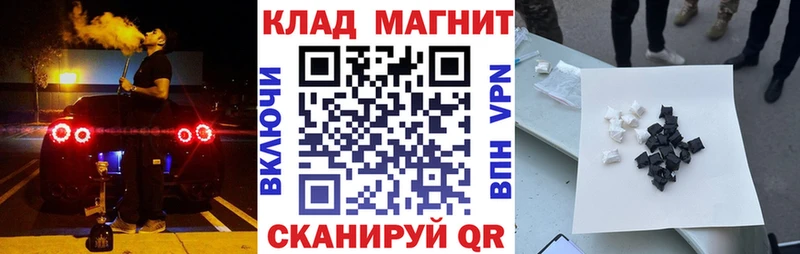 Купить закладку Alpha-PVP  АМФЕТАМИН  КОКАИН  Кетамин  Меф мяу мяу  Барабинск