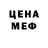 MDMA кристаллы Juli Viel