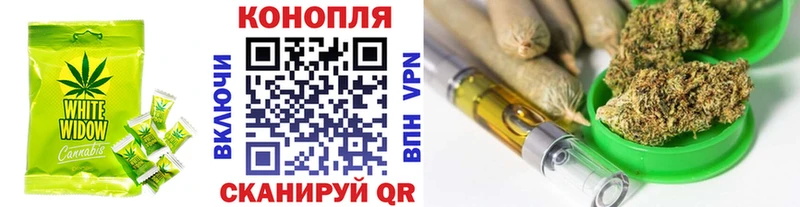 Купить закладки  Барабинск  Печенье с ТГК марихуана 