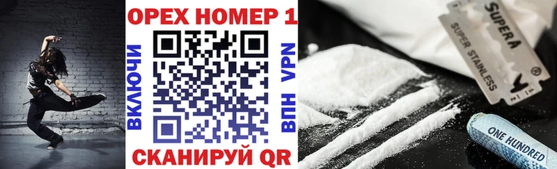 Кокаин Перу Барабинск