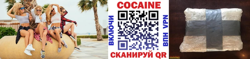 Купить  Барабинск  Cocaine 98% 