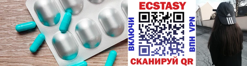 ЭКСТАЗИ MDMA  Купить закладки  Барабинск 
