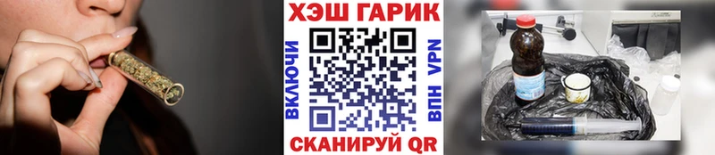 ГАШ VHQ Барабинск
