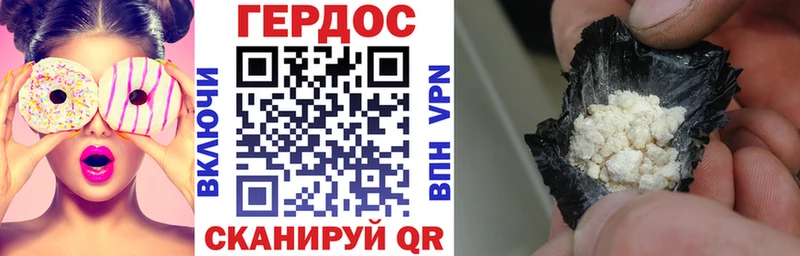 ГЕРОИН афганец  Купить закладки  Барабинск 