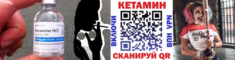 Купить где Барабинск Кетамин ketamine