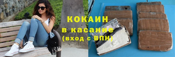 кокаин Карпинск