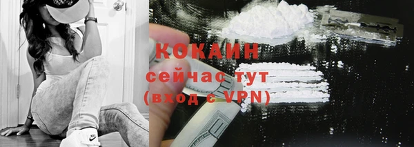 кокаин Карпинск