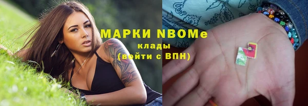 кокаин Карпинск