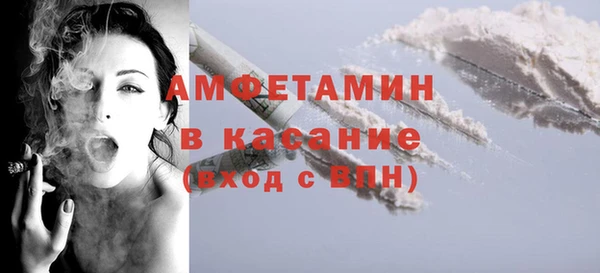 кокаин Карпинск