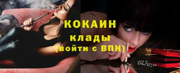 кокаин Карпинск