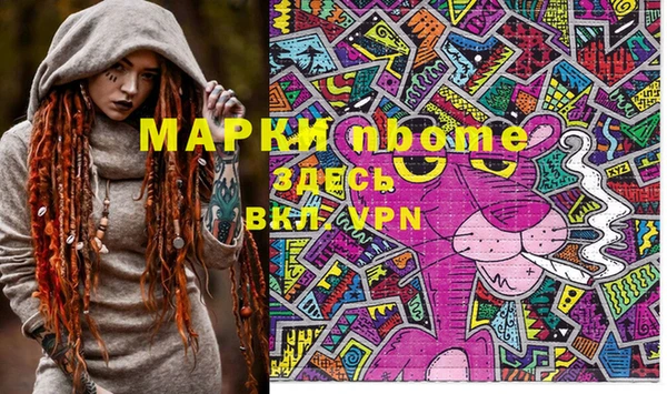 кокаин Карпинск