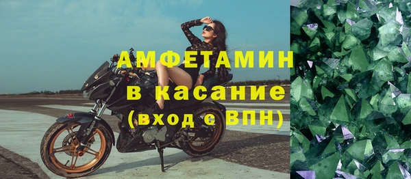 спиды Касимов