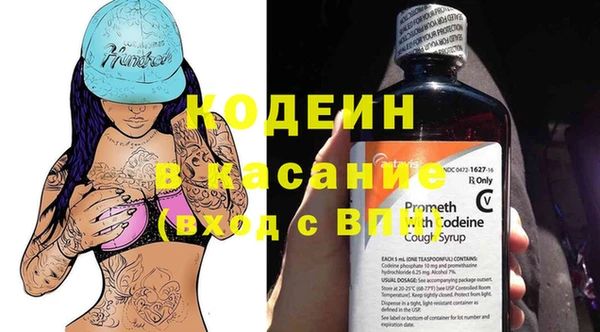 кокаин Карпинск