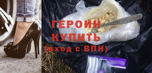 кокаин Карпинск