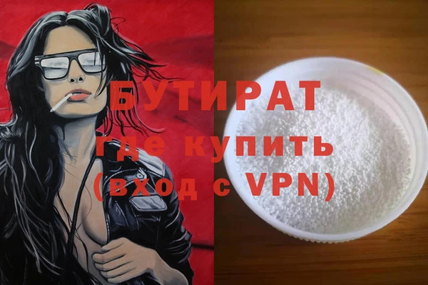 спиды Касимов