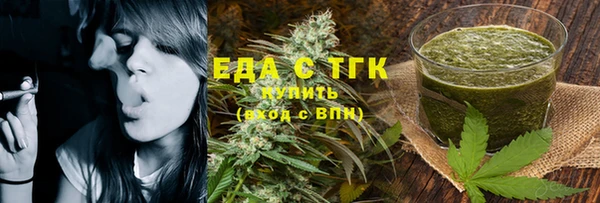 кокаин Карпинск