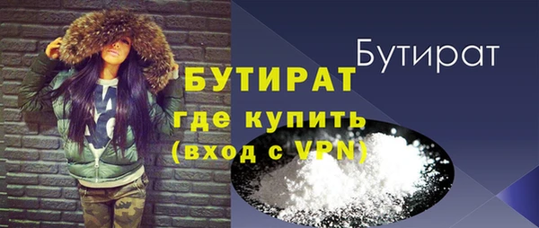 спиды Касимов