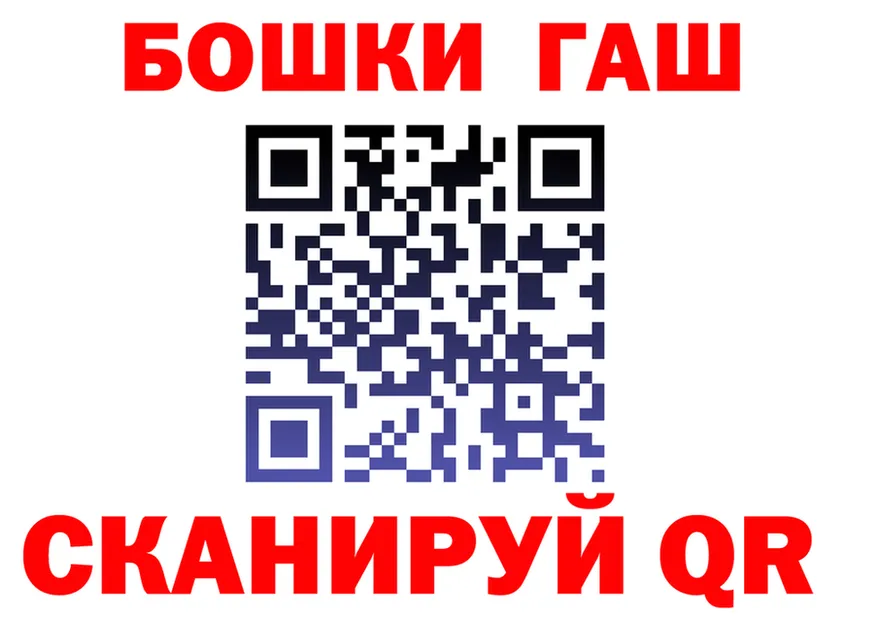 Альфа ПВП СК ТОР площадка гидра Барабинск