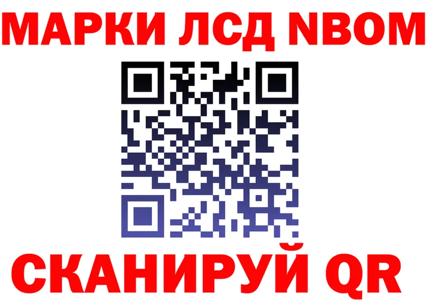 Где можно купить наркотики?  как зайти Барабинск