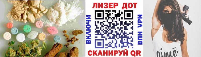 Купить где  Барабинск  Лсд 25 экстази кислота 