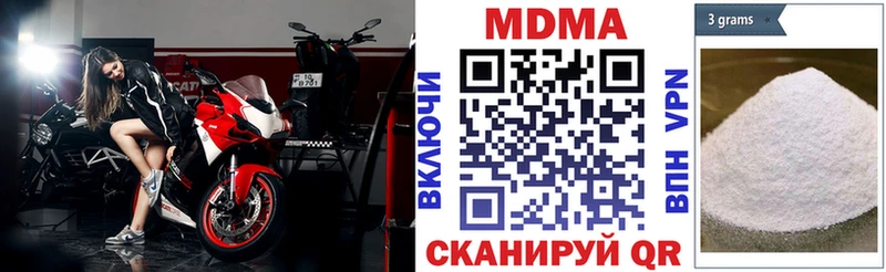 Купить Барабинск MDMA кристаллы