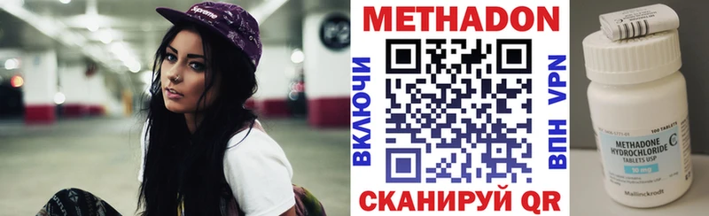Купить закладки  Барабинск  Метадон VHQ 