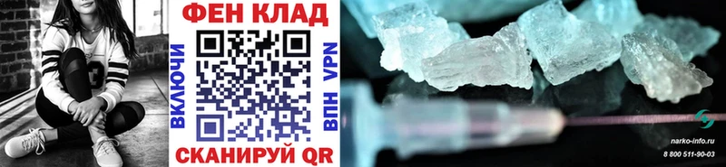 МЕТАМФЕТАМИН Декстрометамфетамин 99.9%  Купить закладки  Барабинск 