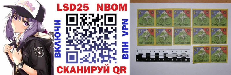 Марки N-bome 1500мкг  Купить где  Барабинск 
