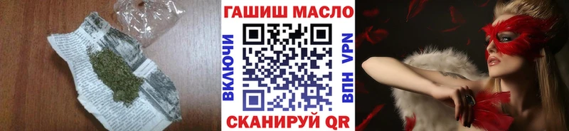 Дистиллят ТГК вейп  Купить закладки  Барабинск 